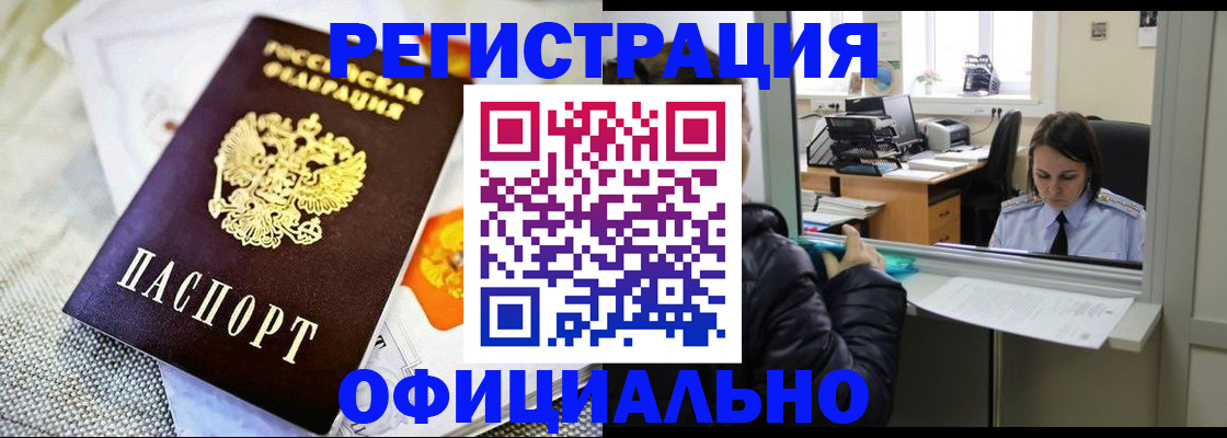 пропишу в квартире в Лисках